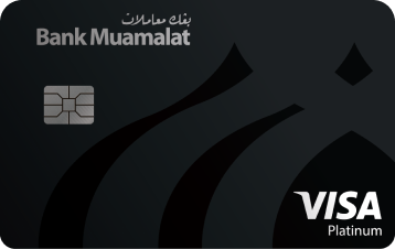 Visa Platinum-i credit cards bank muamalat