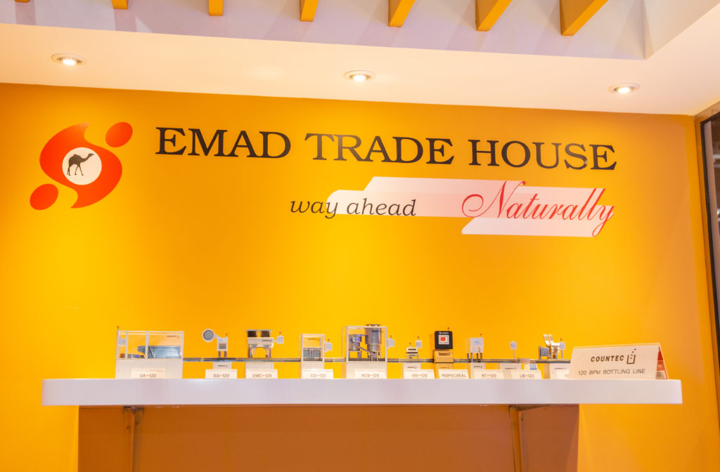 Emad Trade House Dubai