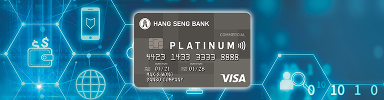 Hang Seng Platinum Card