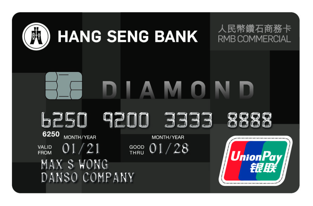 RMB UnionPay Card