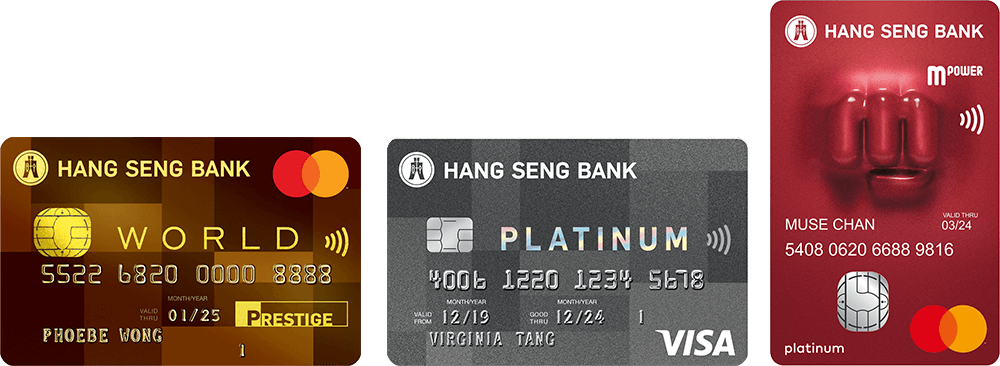 Hang Seng Credit Cards