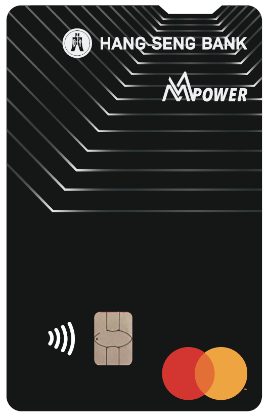 Hang Seng MMPOWER Credit card