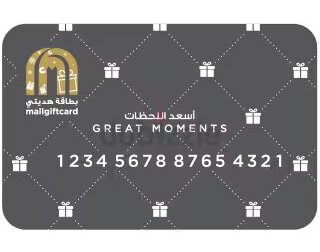 Mall of The Emirates Gift Cards in UAE